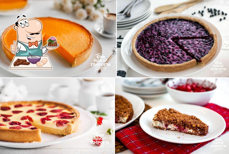 Вот такие пироги
