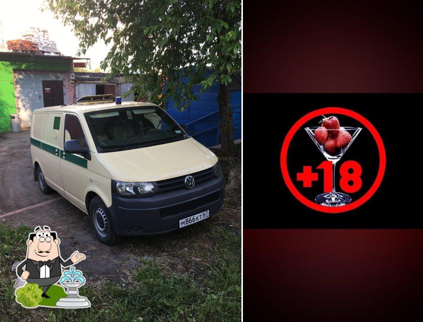 Секрет67
