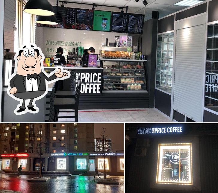One Price Coffee