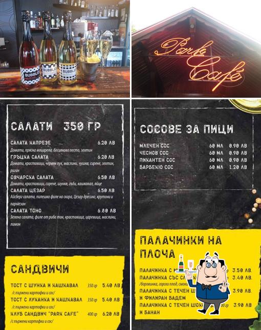 Парк Кафе