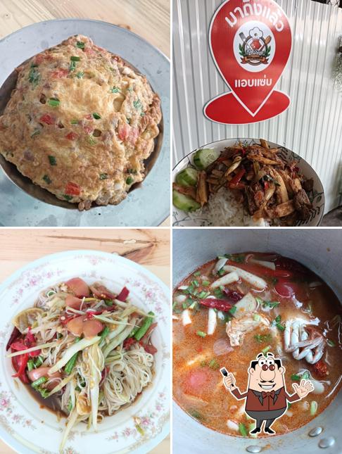 แอบแซ่บ (อาหารตามสั่ง ส้มตำ ยำ ทอด)