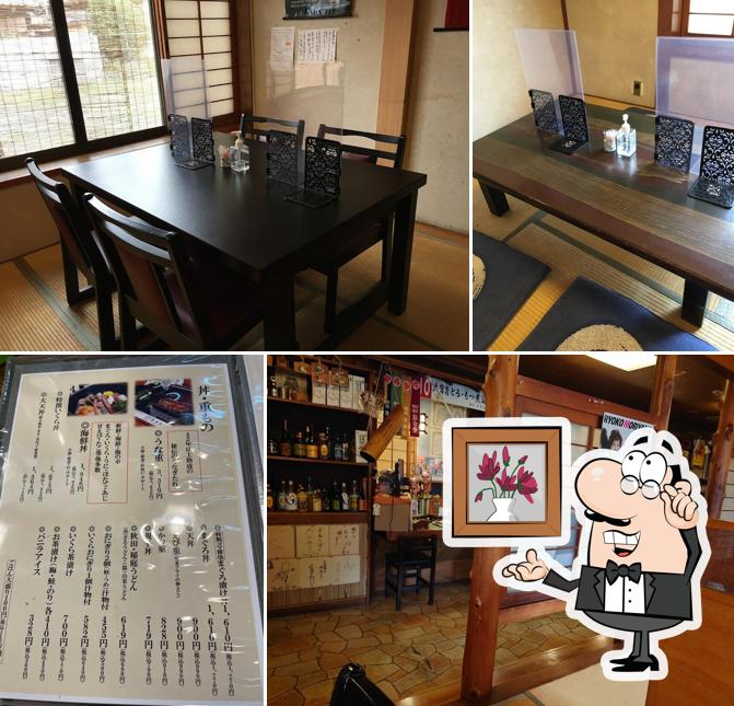 Sekine