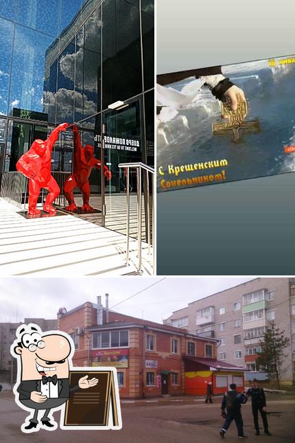 Ветерок