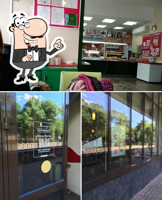 Забронируйте столик в "Ватрушкине"