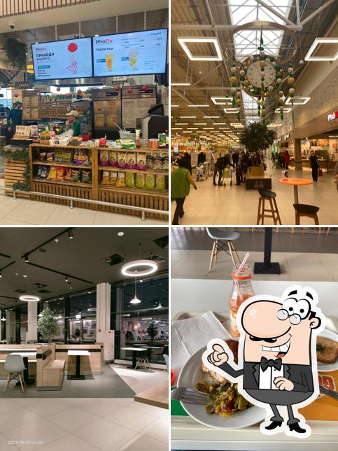 Глобус Гипермаркет