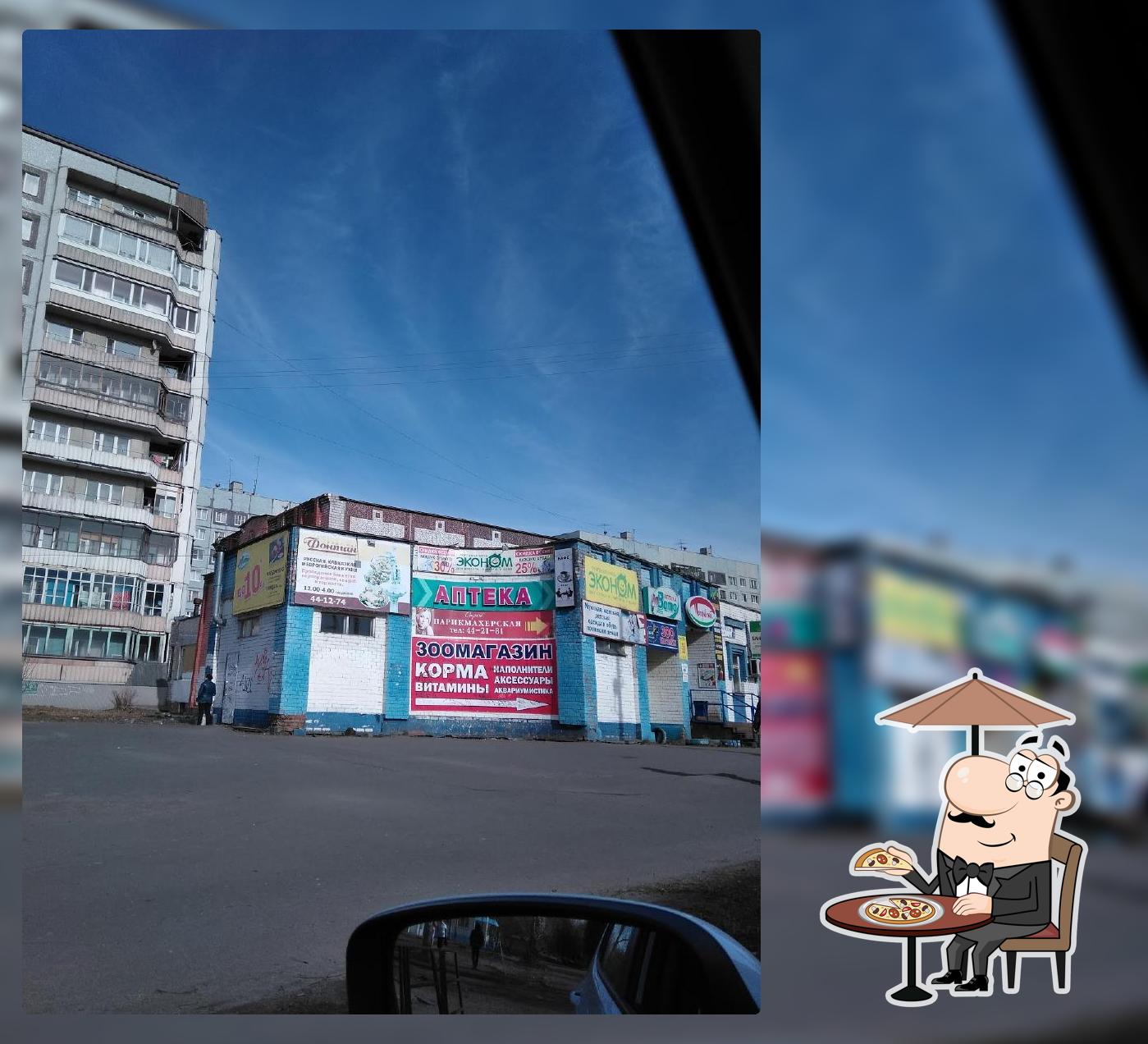 Фонтан