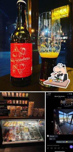 Pro Beer