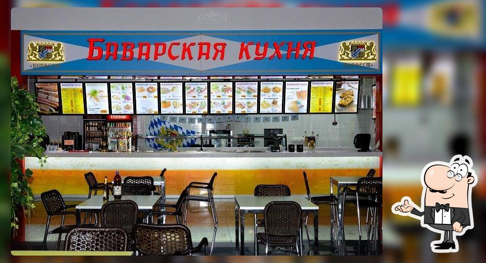 Баварская Кухня Бирфест