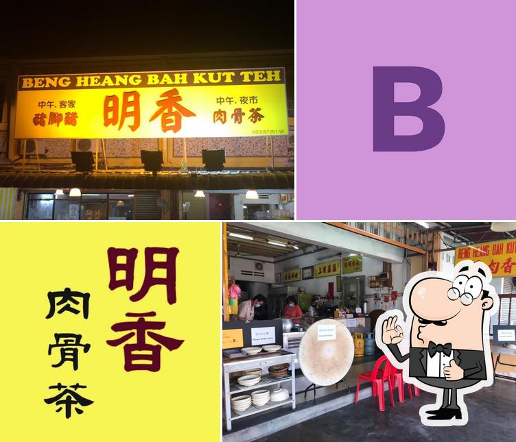 Beng Heang Bak Kut Teh
