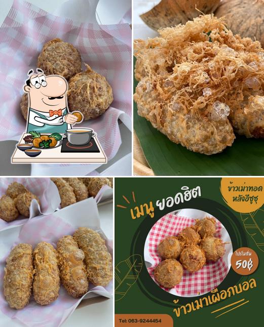 ข้าวเม่าทอด หลังอีซูซุ