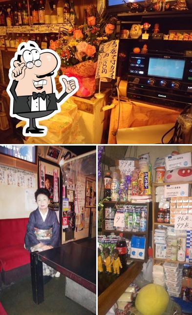横丁ゆう