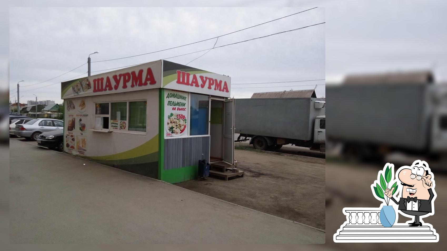 Шаурмичная