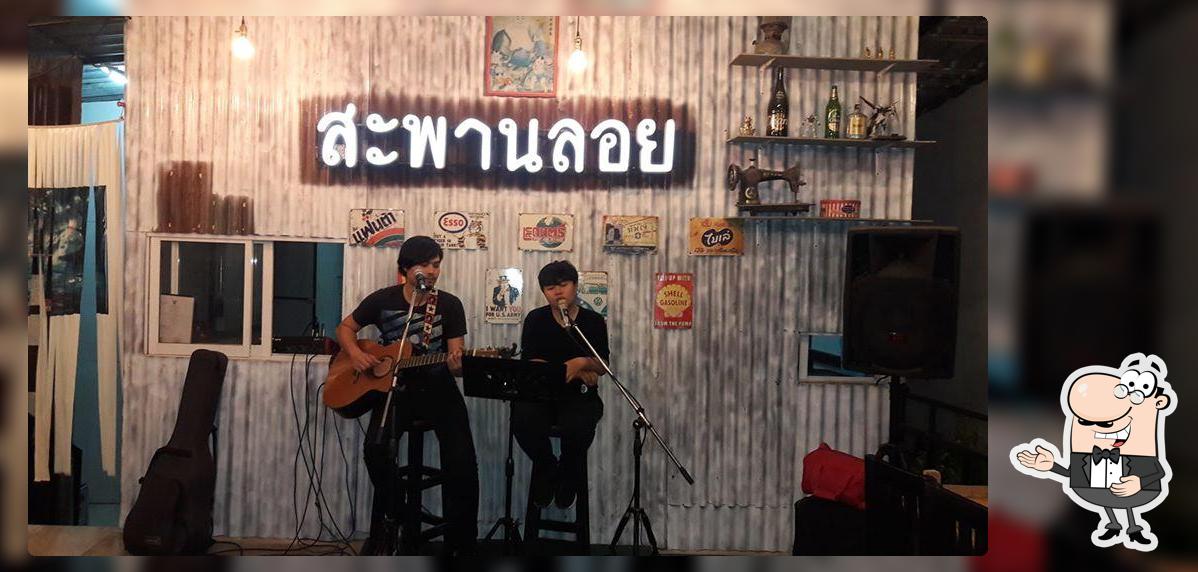 สะพานลอย Bar&Restaurant