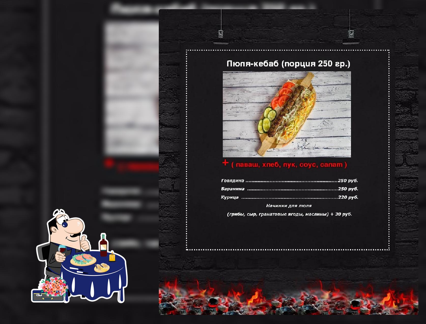 Шашлычная "То4ка" на Оренбургской 54
