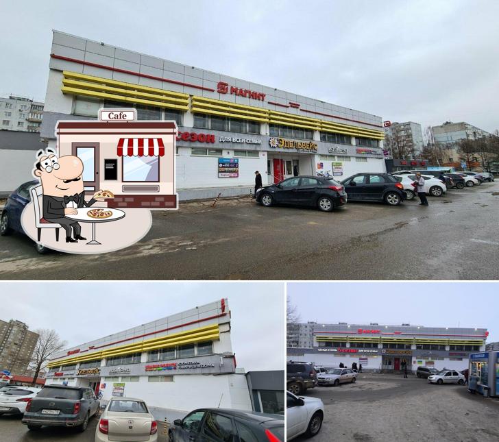 Магнит