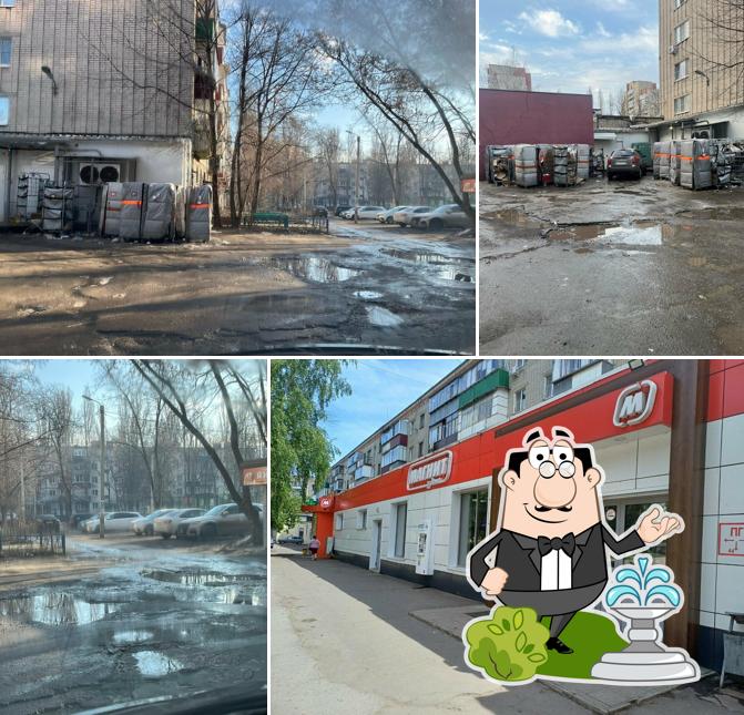 Магнит