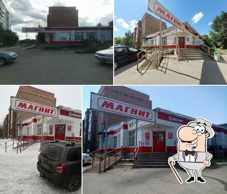 Магнит