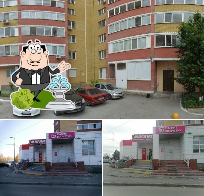 Магнит