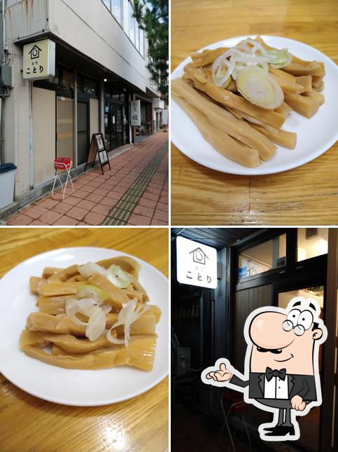 ことり
