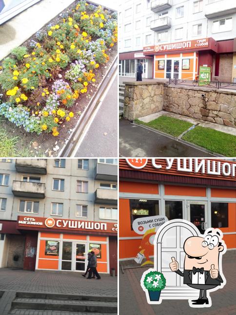 СУШИШОП