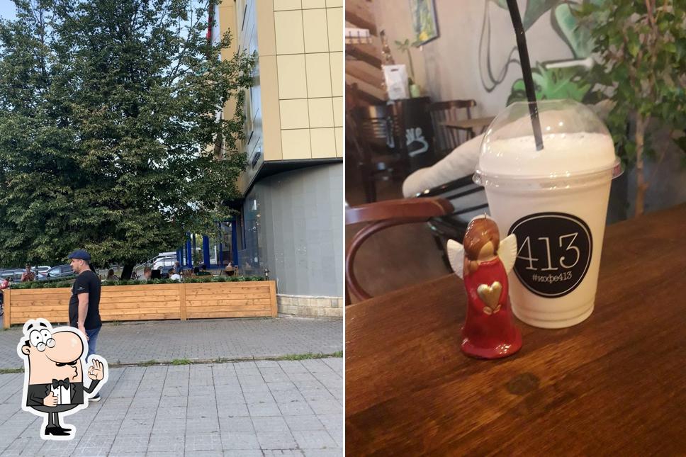 Это снимок кафе "С пылу С жару"