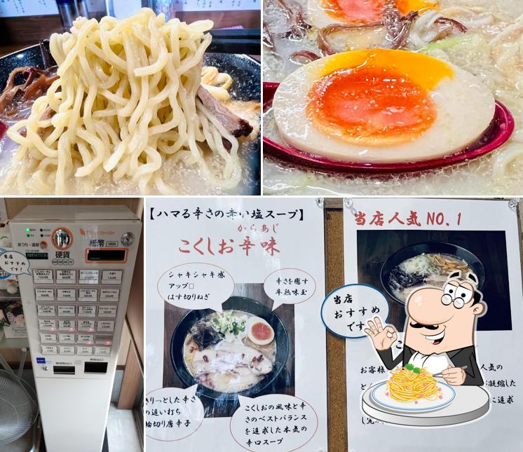 Shirahae