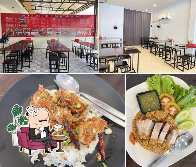 ร้านอาหารปลาทองคำ ต้มยำหัวปลา