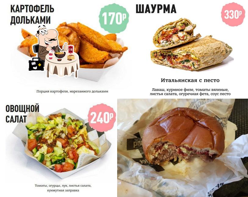 ББ&Бургерс