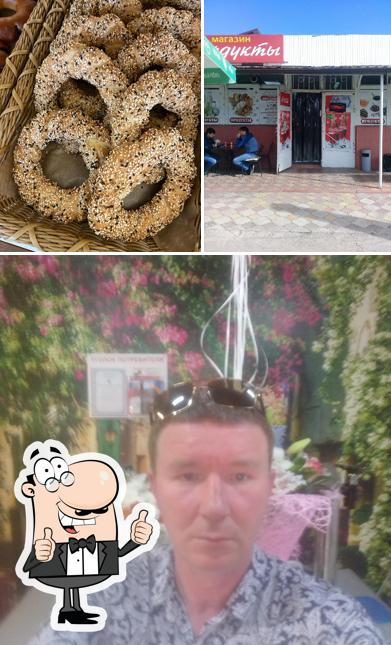 Маргаритка