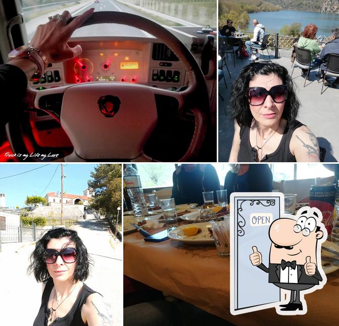 Ήταν Καποτε