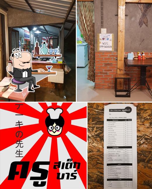 KRU STEAK BAR