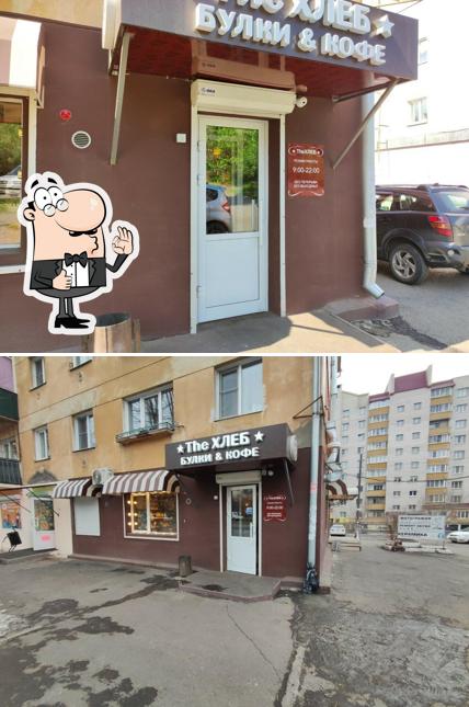 The Хлеб