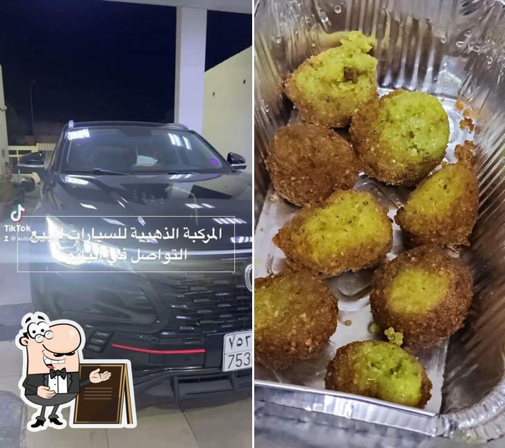 بوفية الطيبات