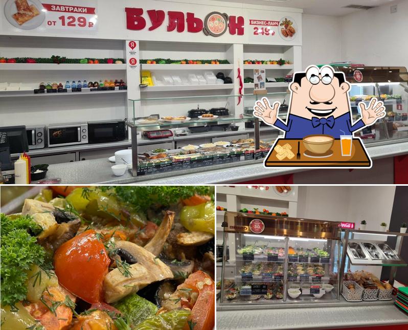 Блюда в "Бульон"