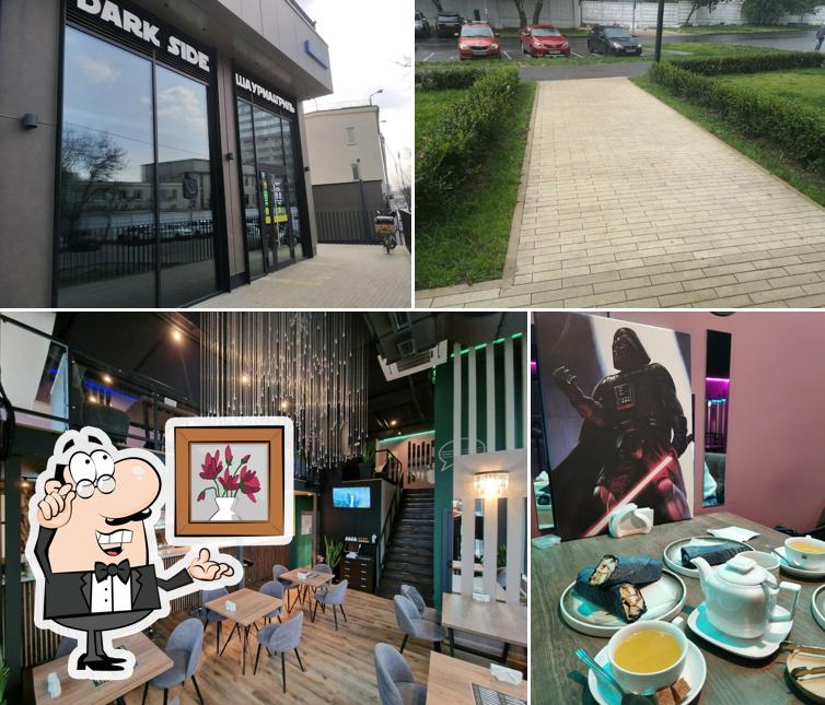 Dark Side шаурма & гриль