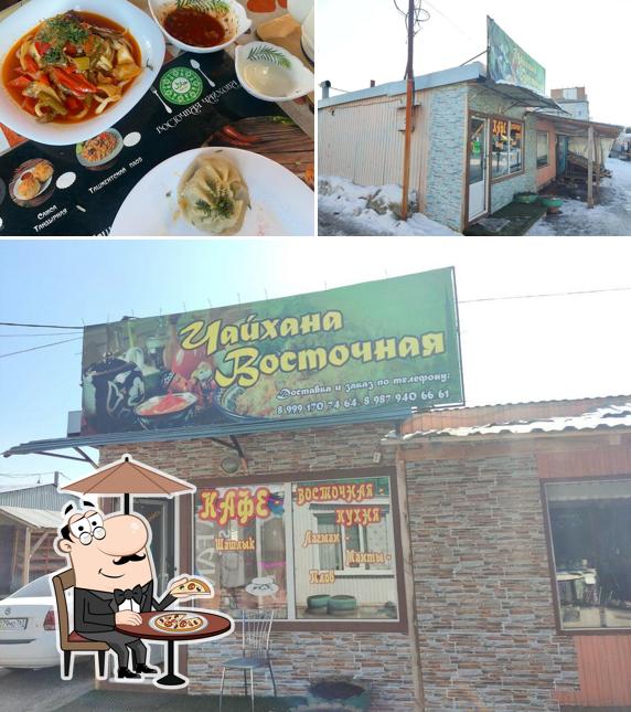 Чайхана Восточная