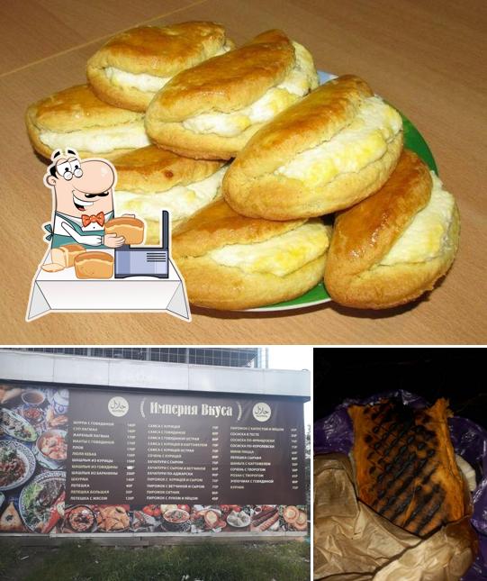 Империя вкуса