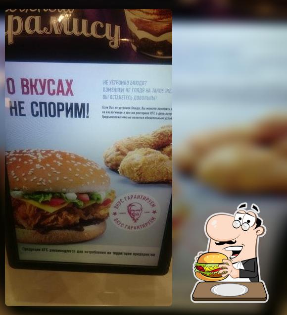 KFC