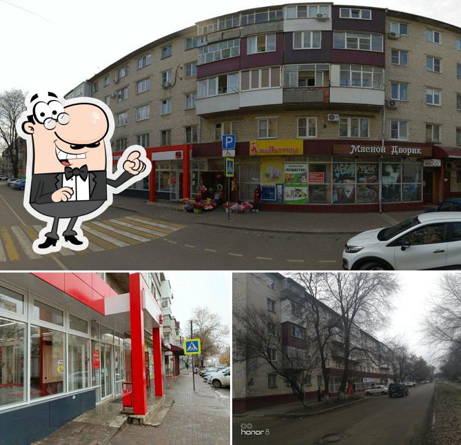 Магнит