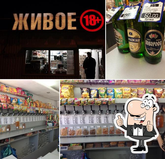 Пиво у Артура