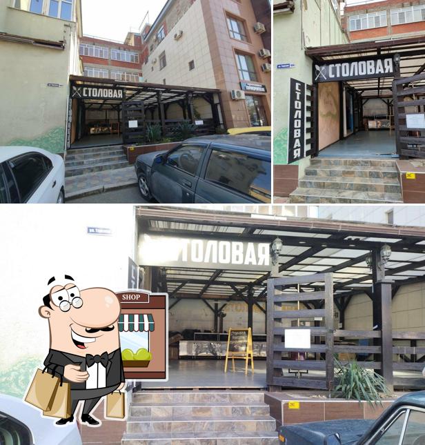 Тихий дворик