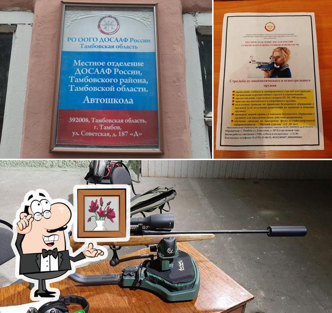 Бар