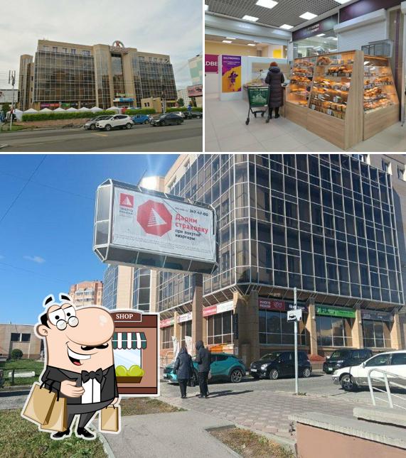 Пекарня