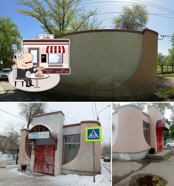 Калина