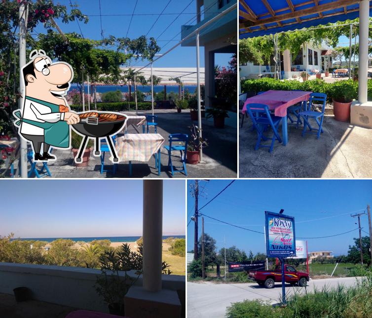 KOXILI - NIKOS SURF HOUSE
