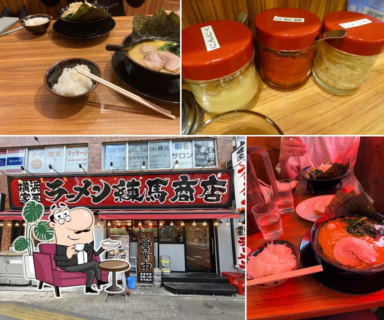 Nerima Shoten