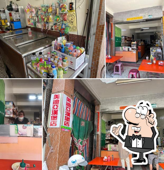 美迪亞漢堡店-旗津店