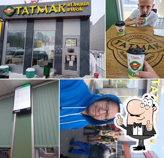 Татмак