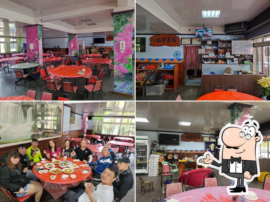Fu Lin Restaurant