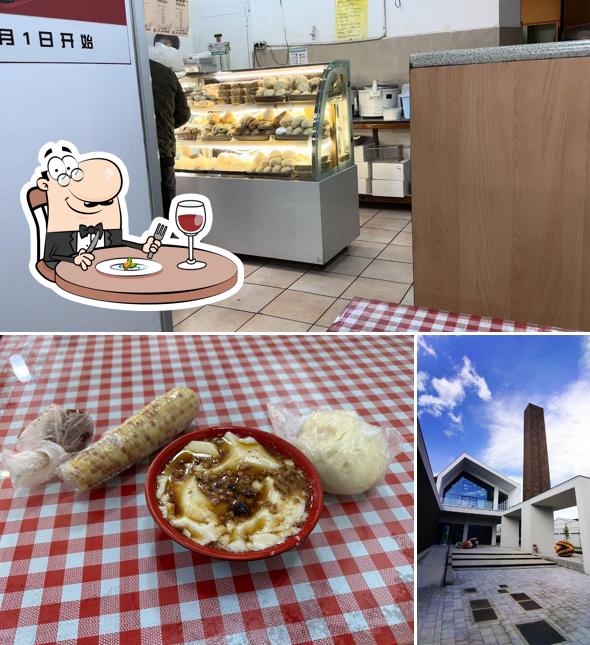Ristorante Xinchanglai